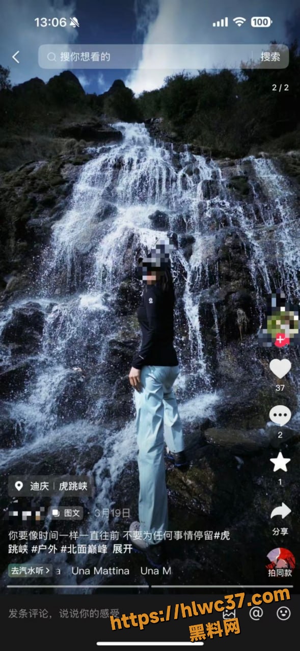 太行山领队出轨事件16