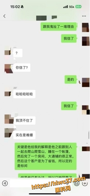 太行山领队不雅视频21