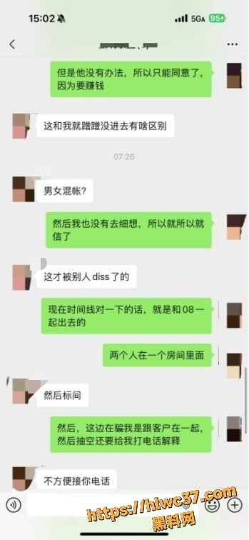 太行山领队不雅视频22