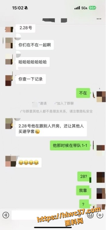 太行山领队不雅视频23