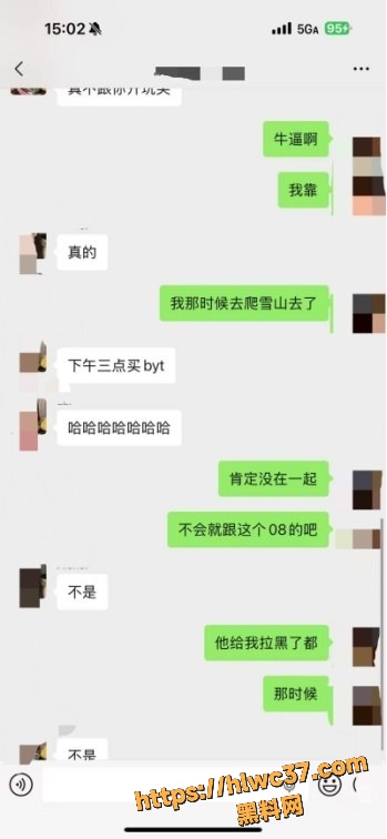 太行山领队不雅视频24