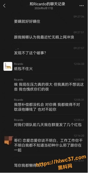 太行山领队不雅视频29