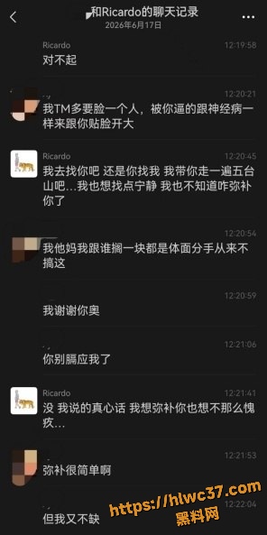 太行山领队不雅视频31
