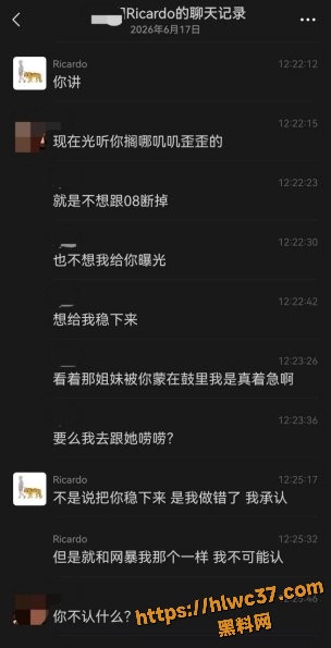 太行山领队不雅视频32