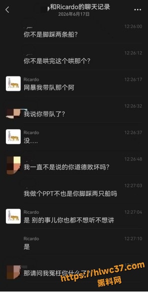 太行山领队不雅视频33