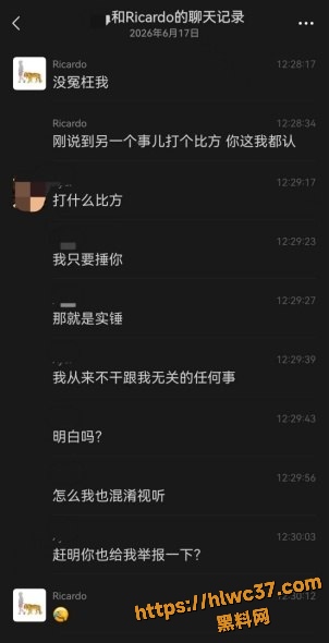 太行山领队不雅视频34