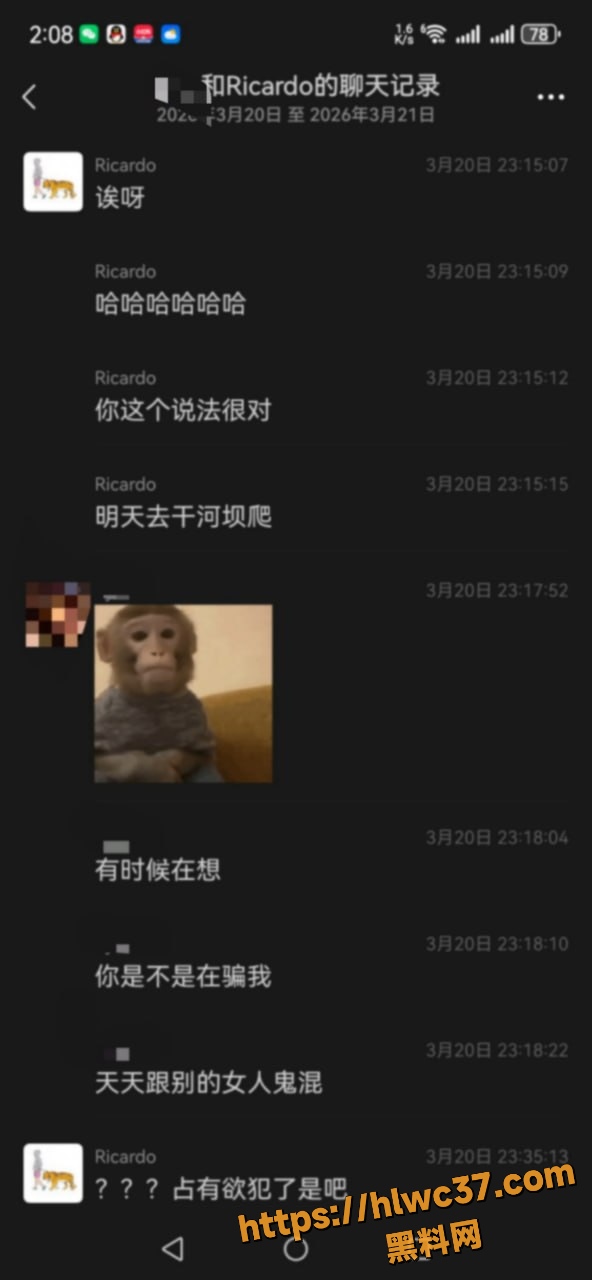 太行山领队不雅视频35