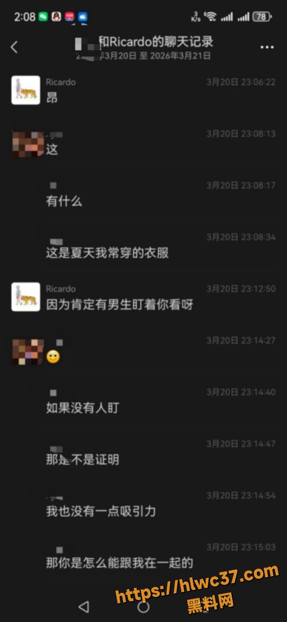太行山领队不雅视频36