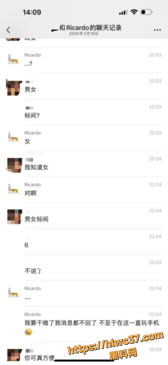 太行山领队不雅视频37