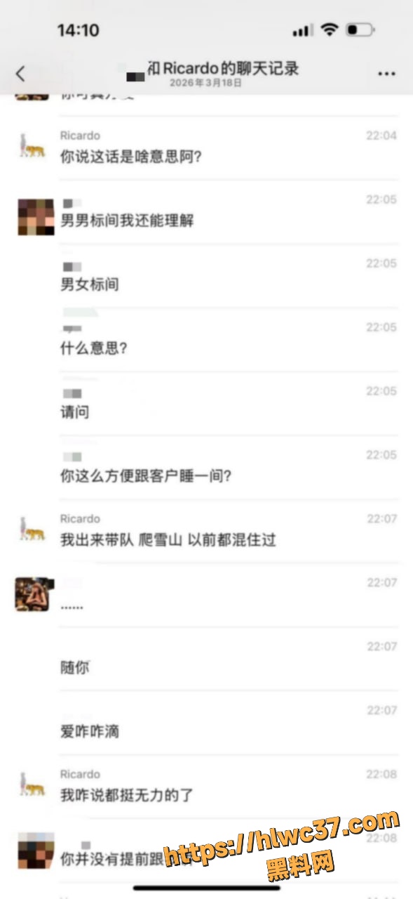 太行山领队不雅视频39