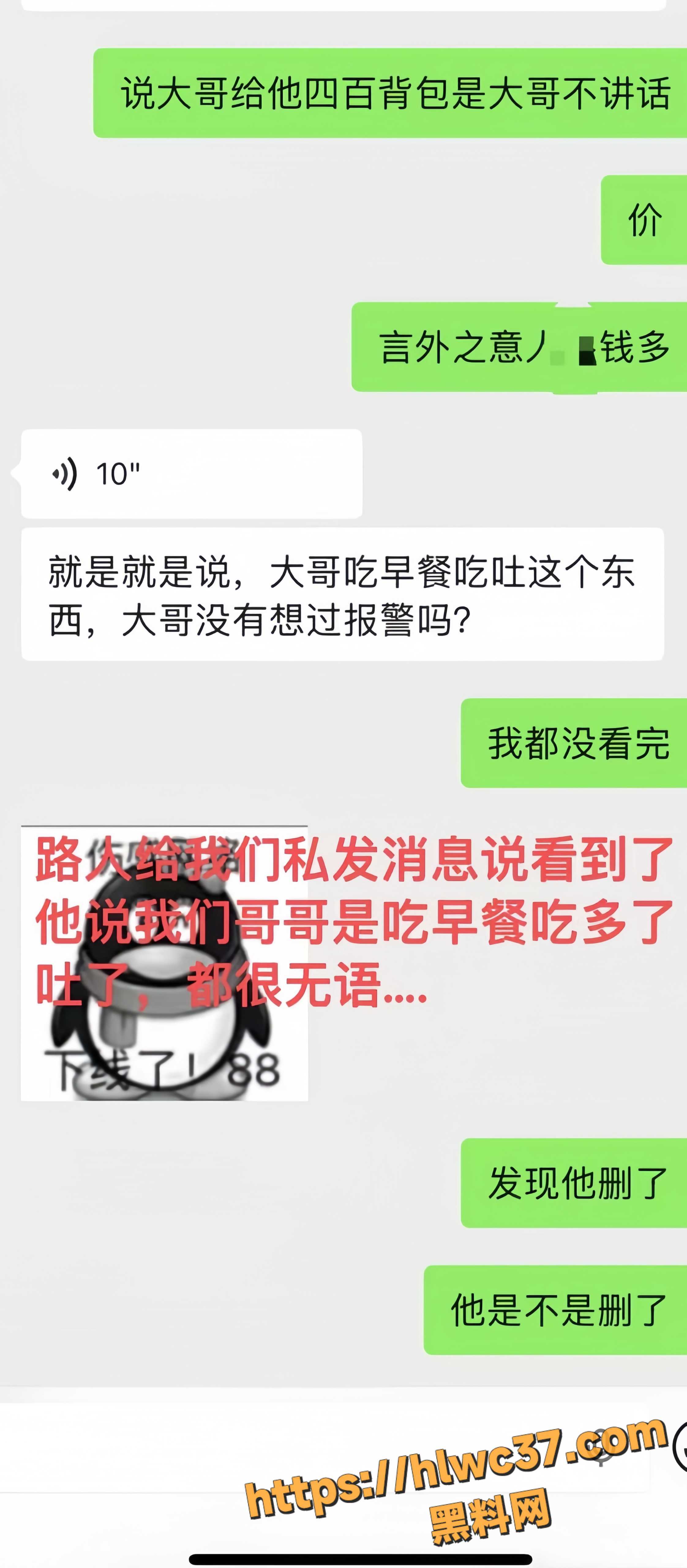 探界领航领队1142