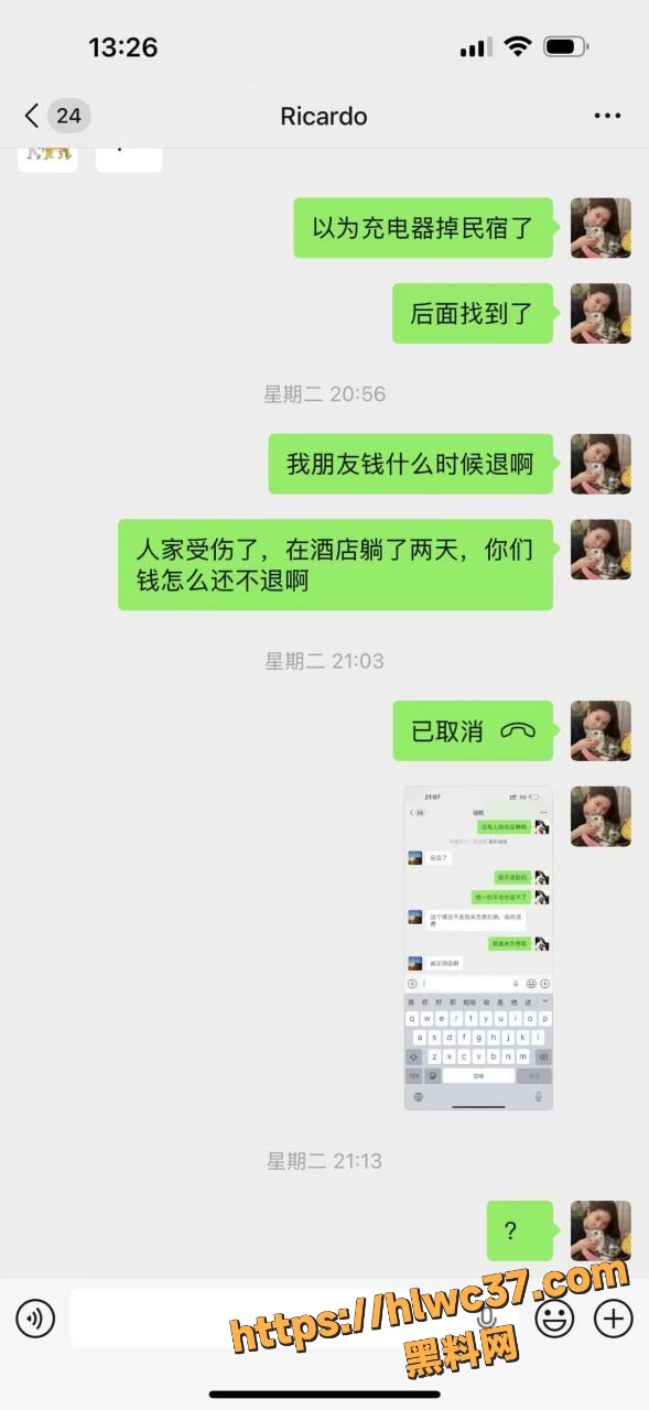 探界领航领队1143