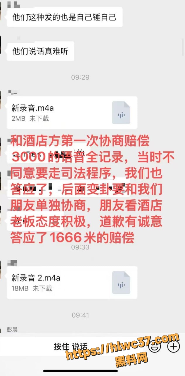 探界领航领队1144
