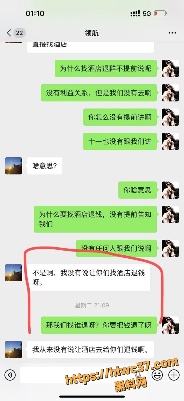 探界领航领队1145