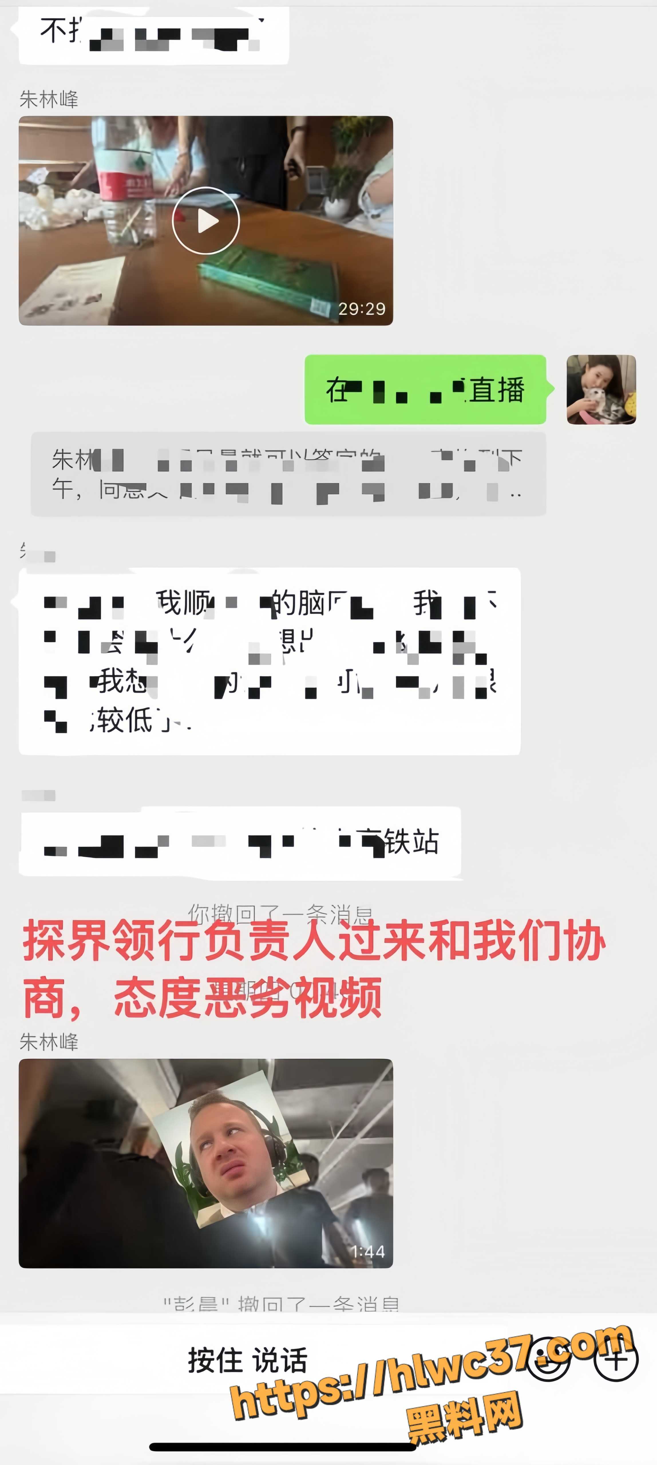 探界领航领队1148
