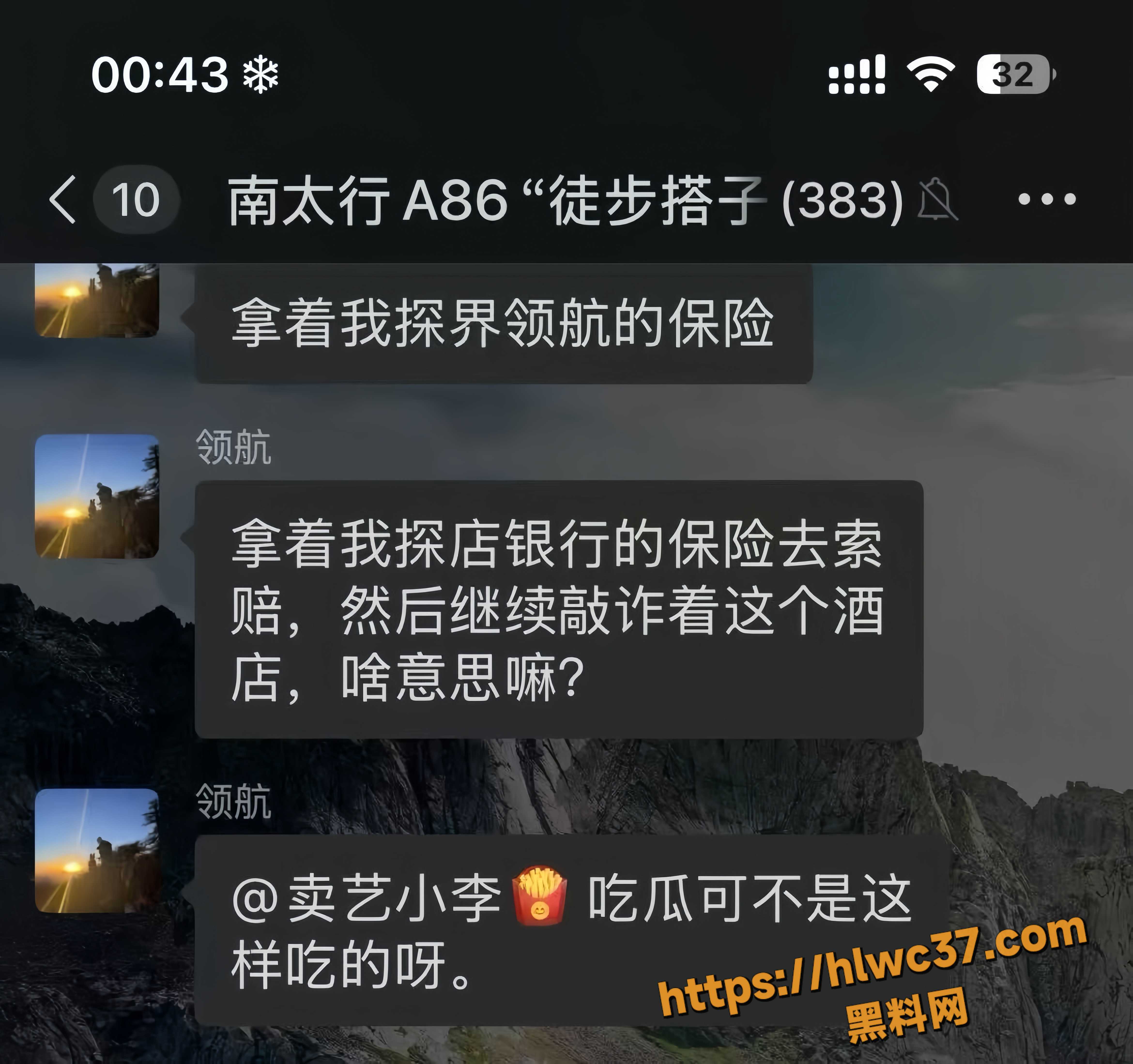 探界领航领队1151