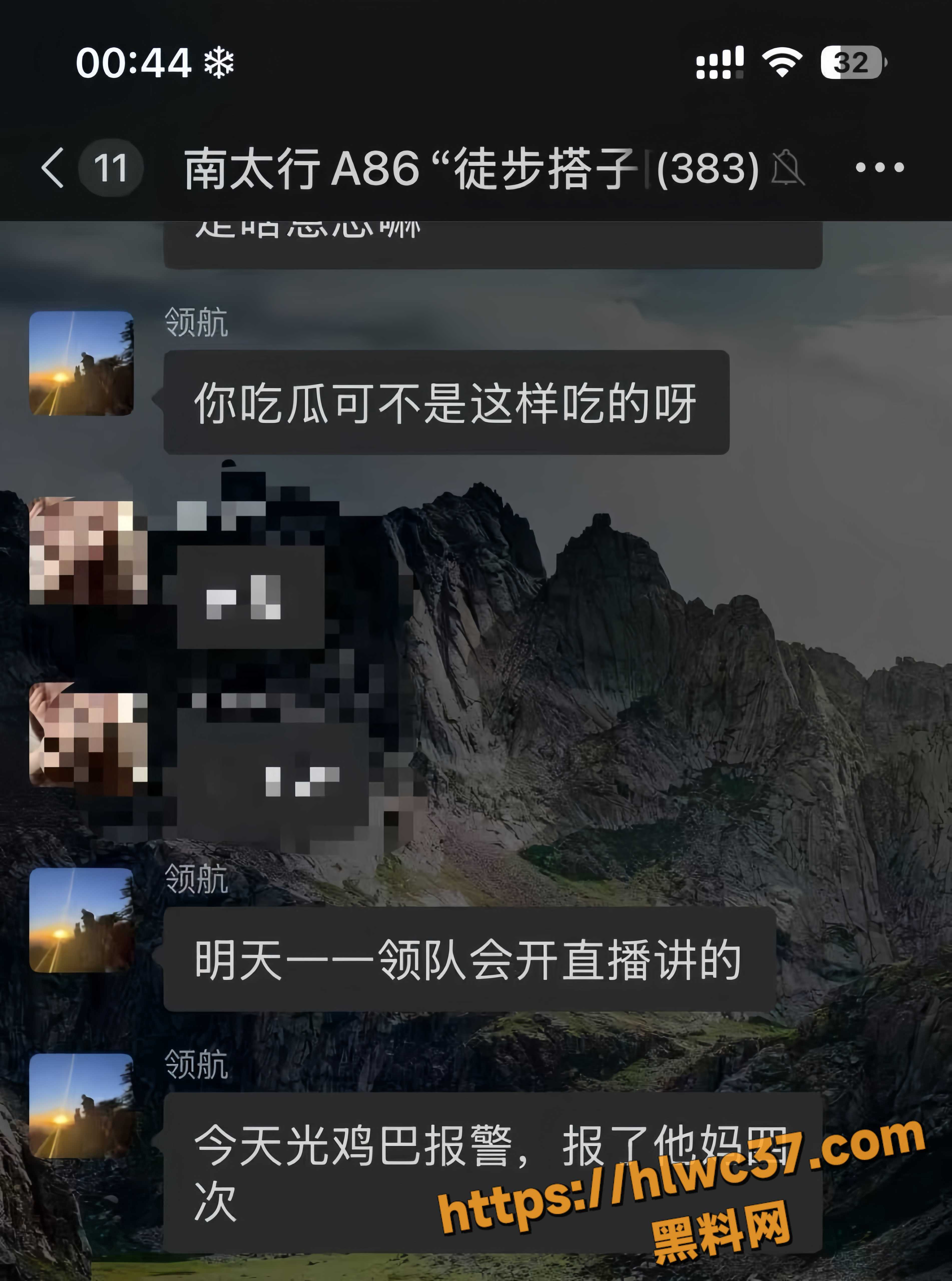 探界领航领队1152