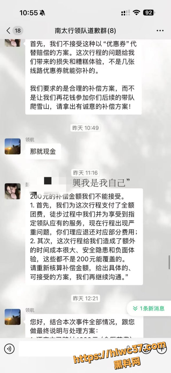 困困睡不醒53