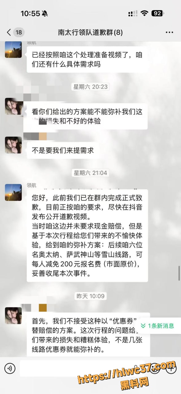 困困睡不醒55
