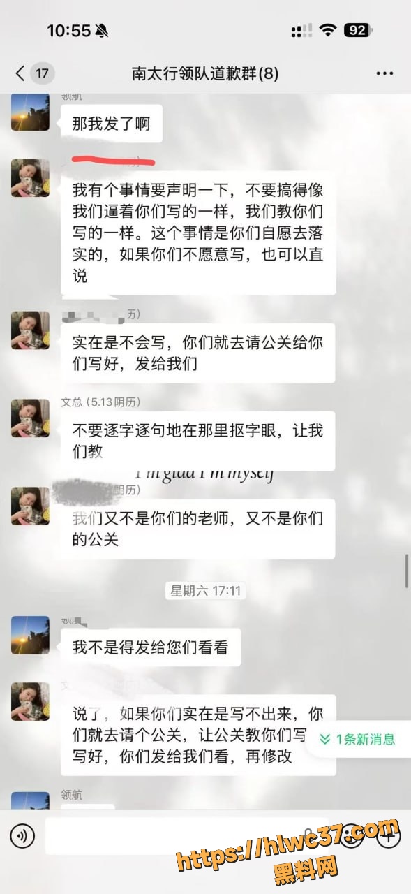 困困睡不醒57
