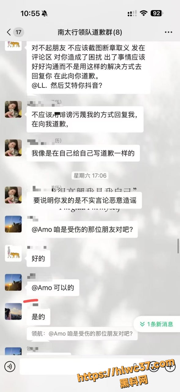 困困睡不醒58