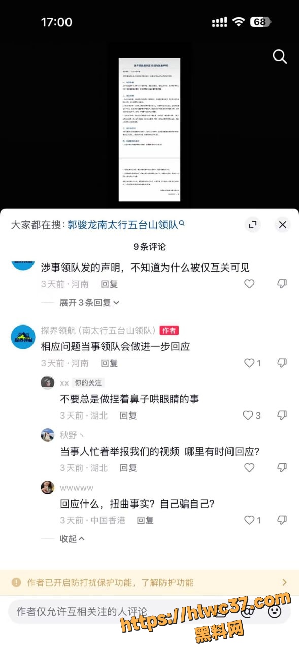 困困睡不醒60