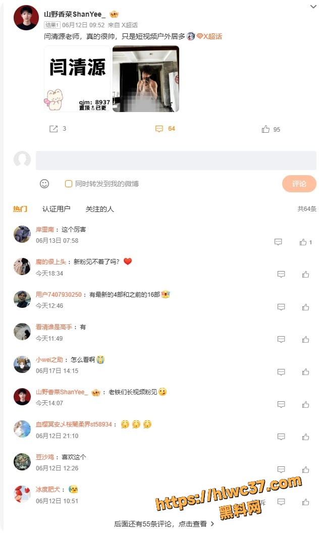 精壮