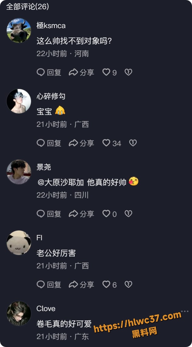 精壮
