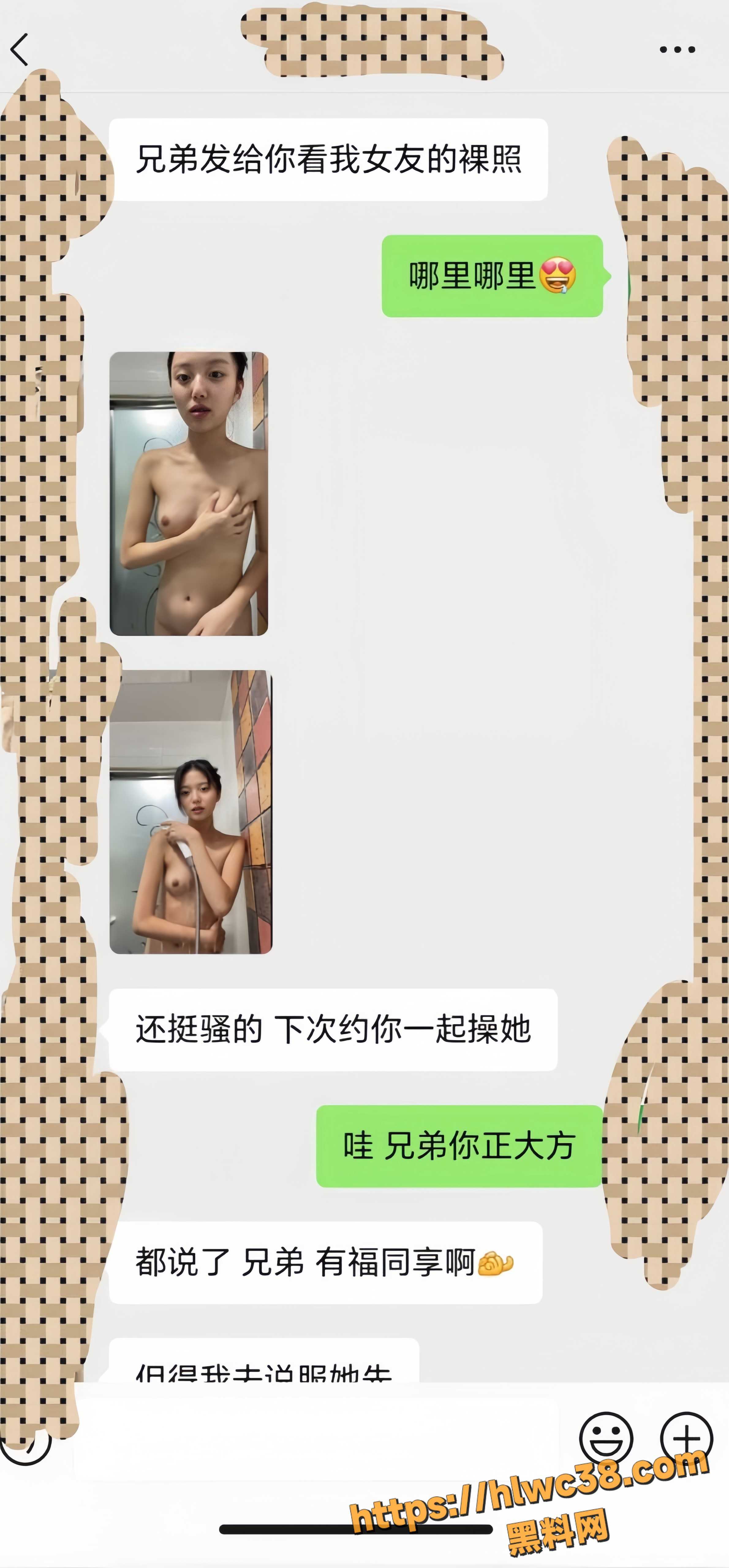 福建反差婊福利资源1