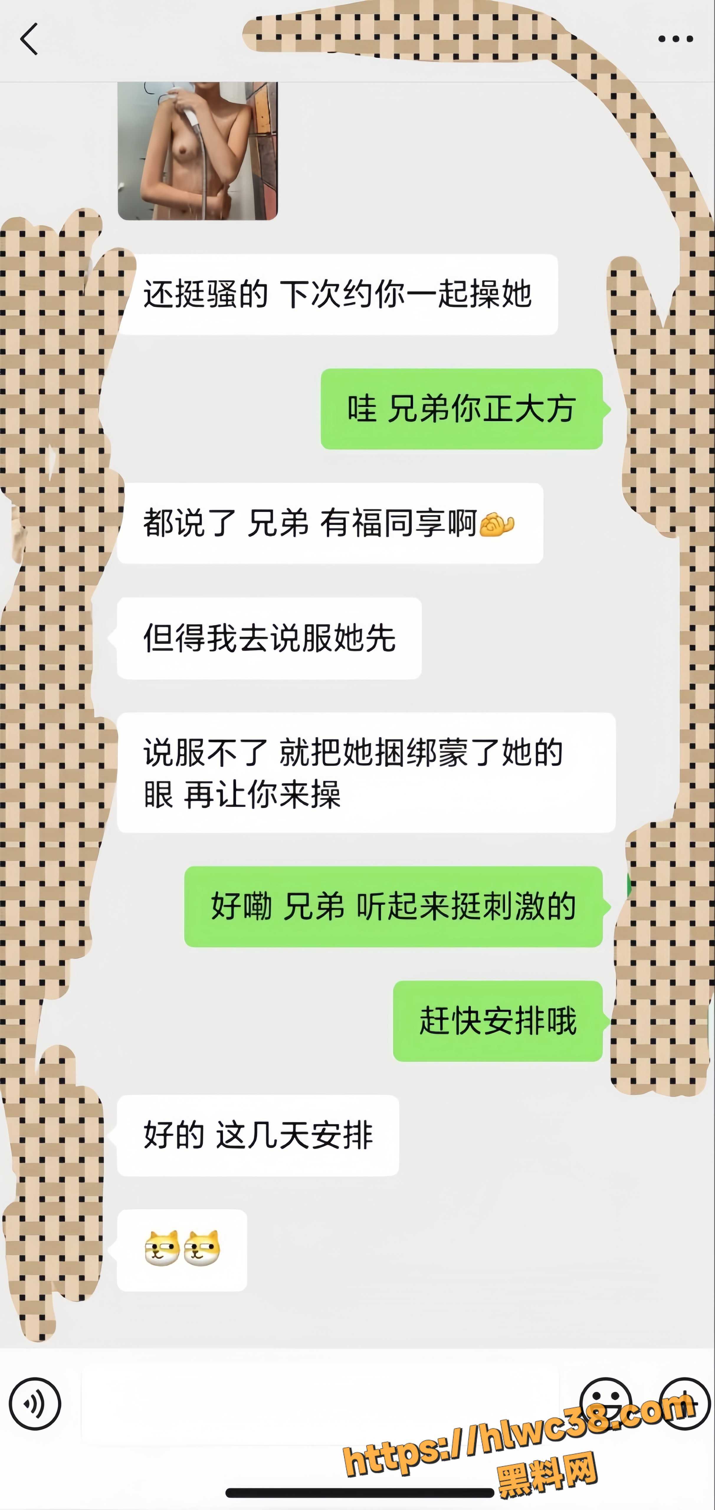 林雪莹自慰视频2