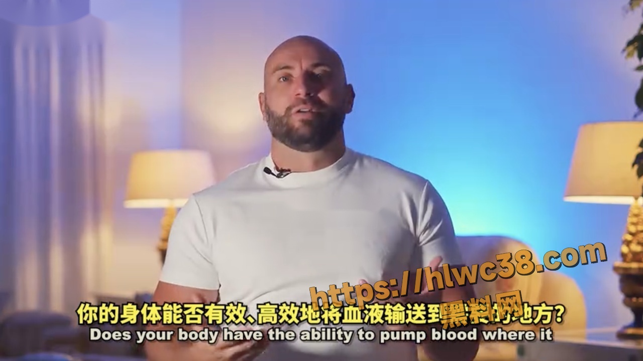 持久训练