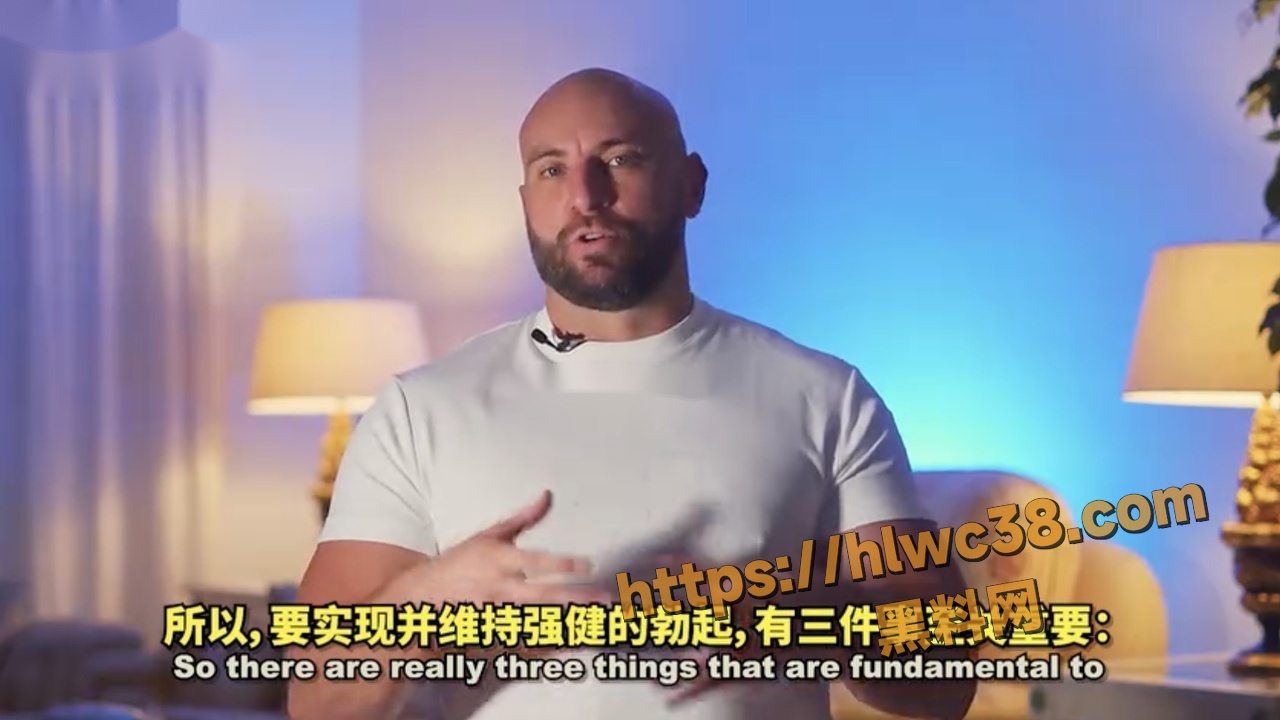 性爱技巧