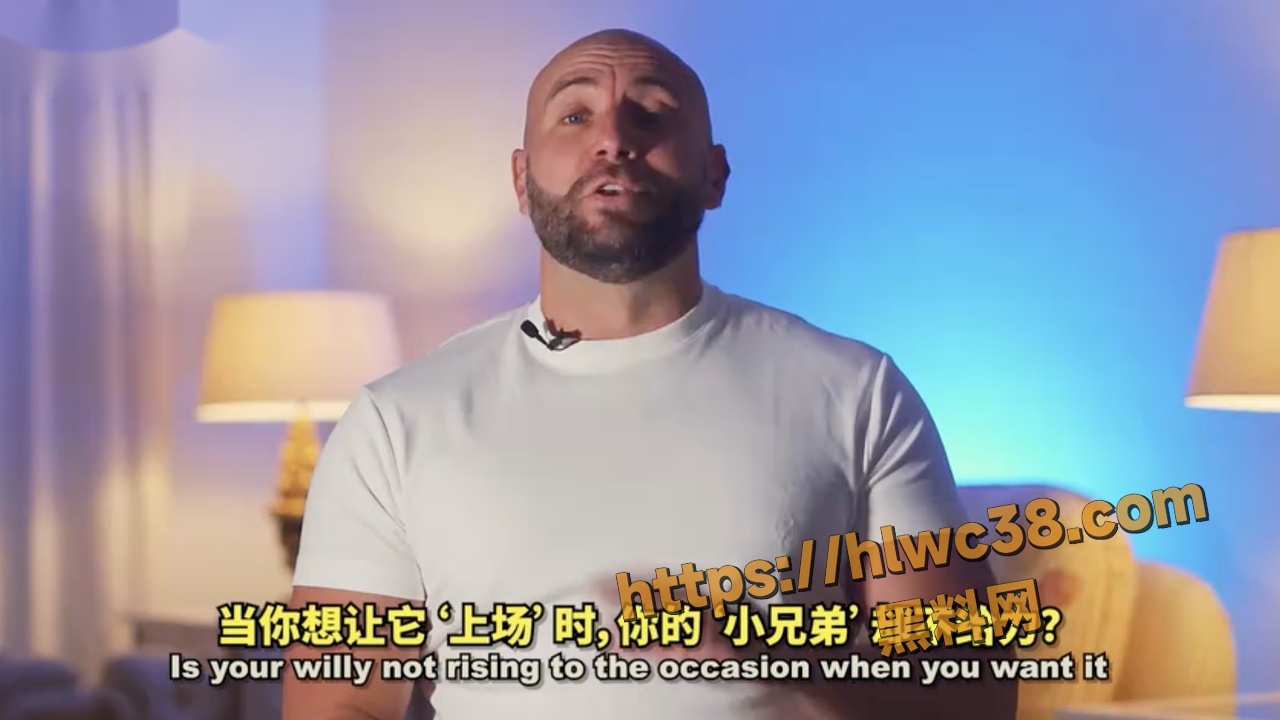 性爱小课堂