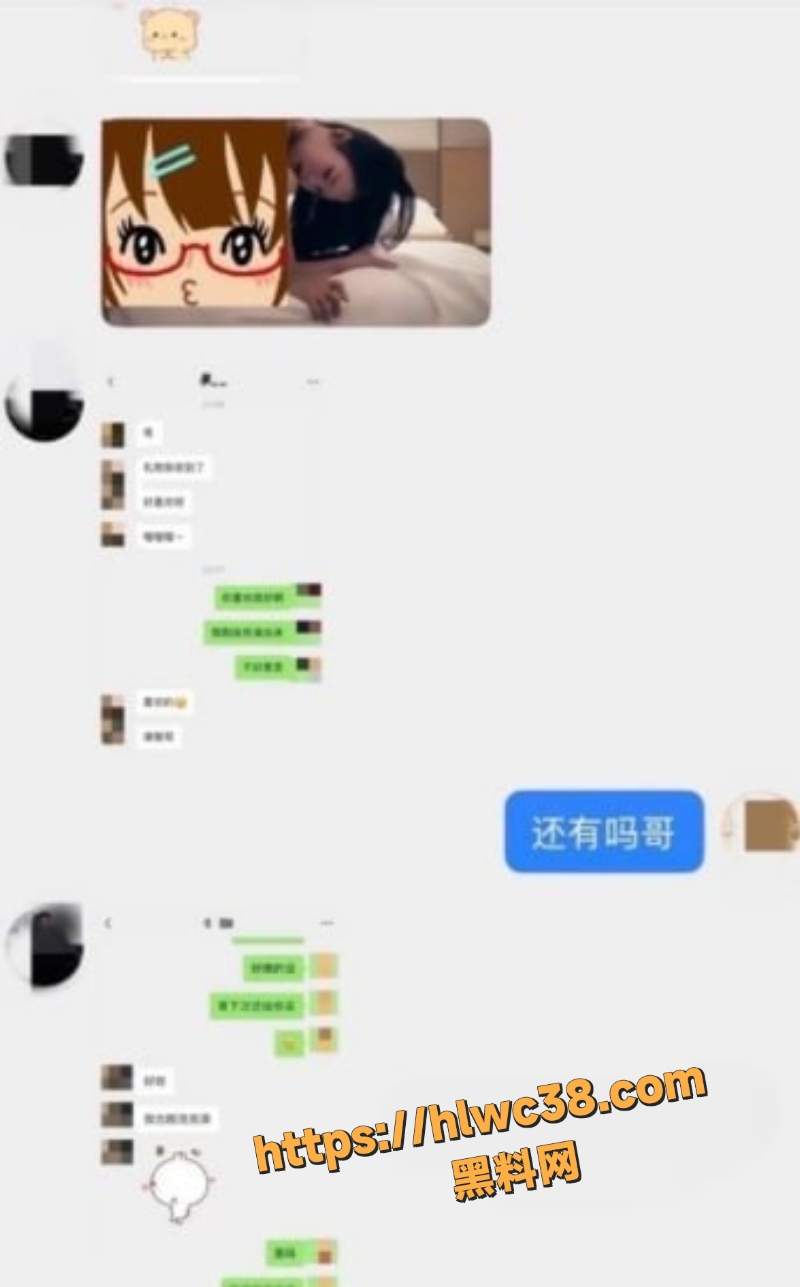 丁泳文与李佳璇翻车事件1