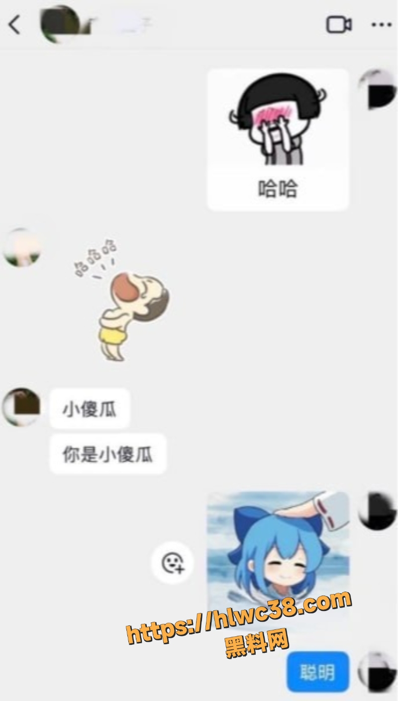 丁泳文与李佳璇翻车事件2