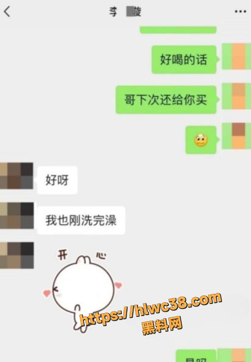 丁泳文与李佳璇翻车事件3