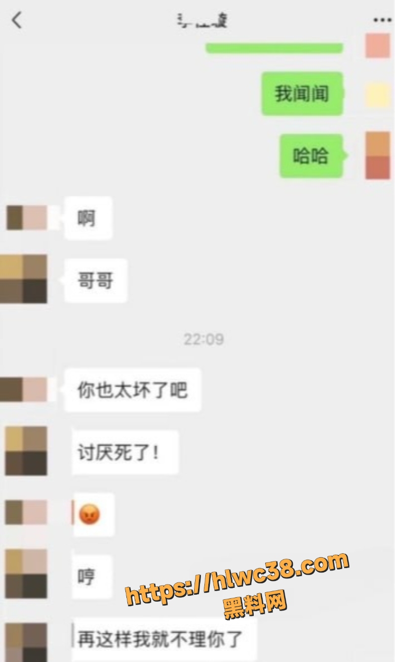 丁泳文与李佳璇翻车事件4