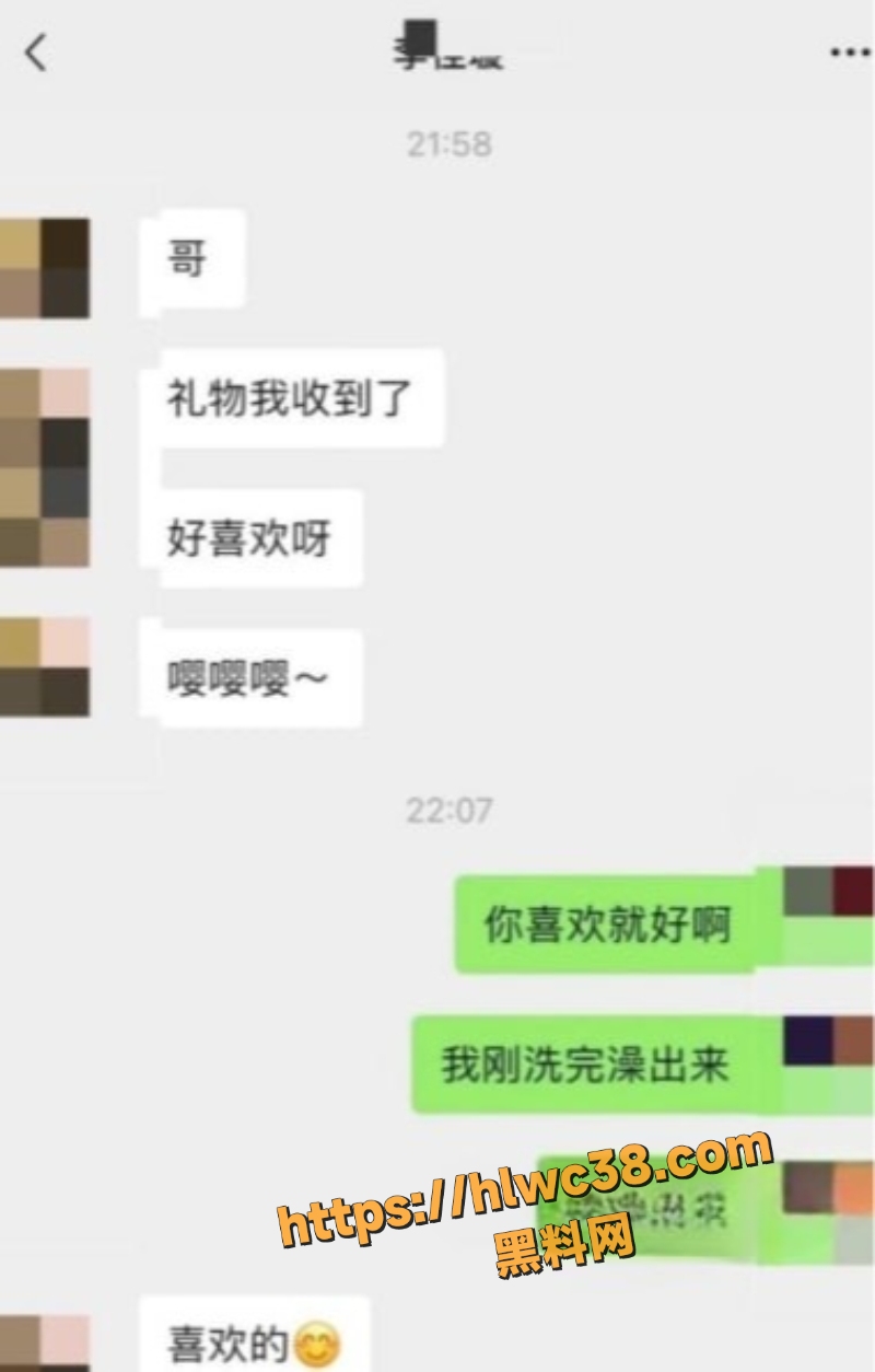 丁泳文与李佳璇翻车事件5