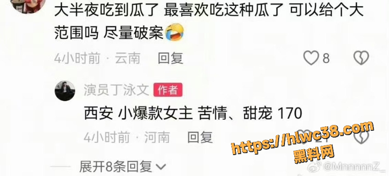 疑似李佳璇性爱视频流出4