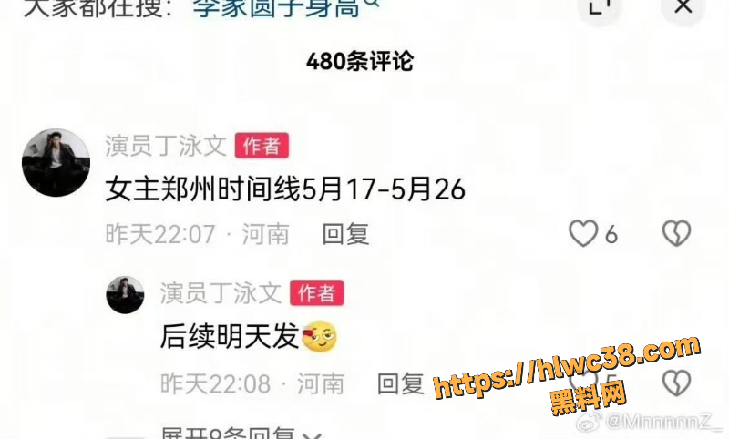 疑似李佳璇性爱视频流出5
