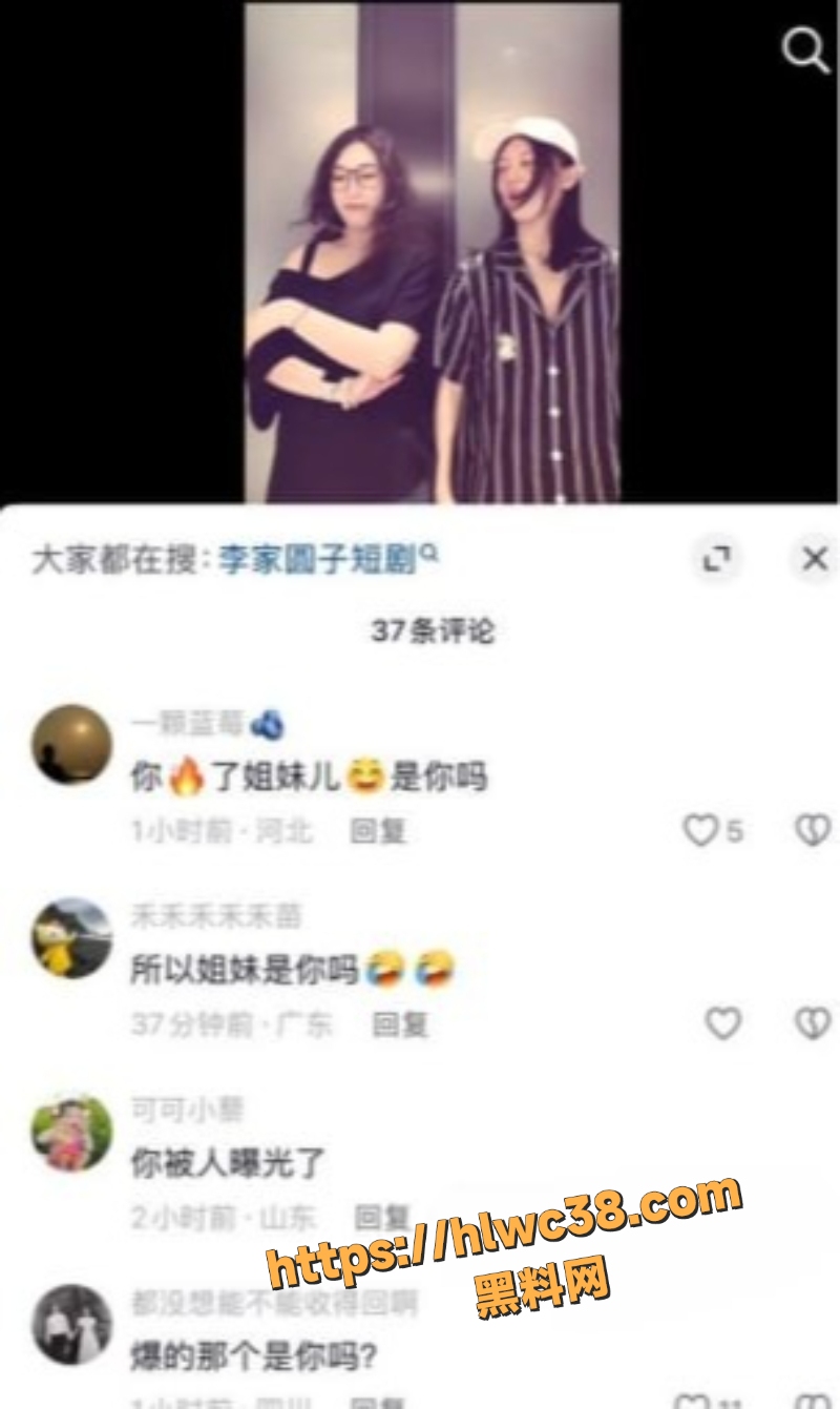 疑似李佳璇性爱视频流出6