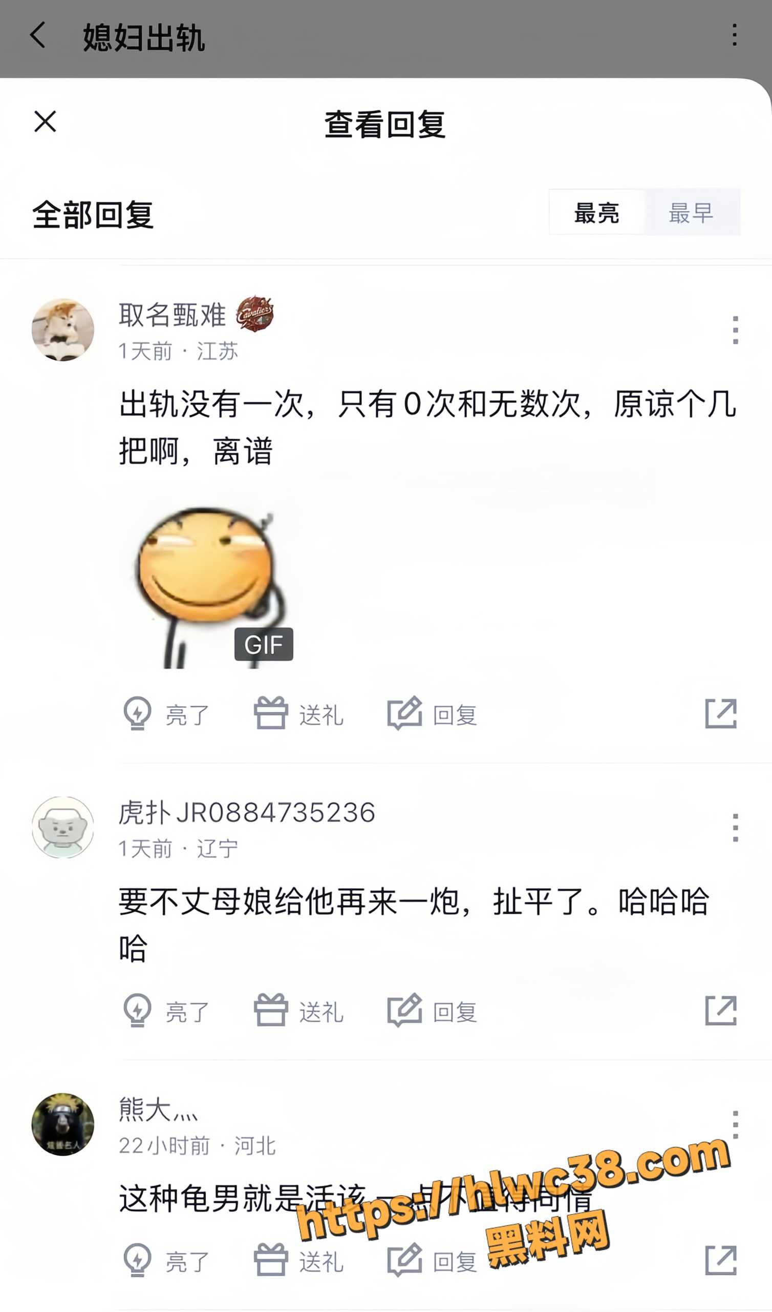 丈母娘11