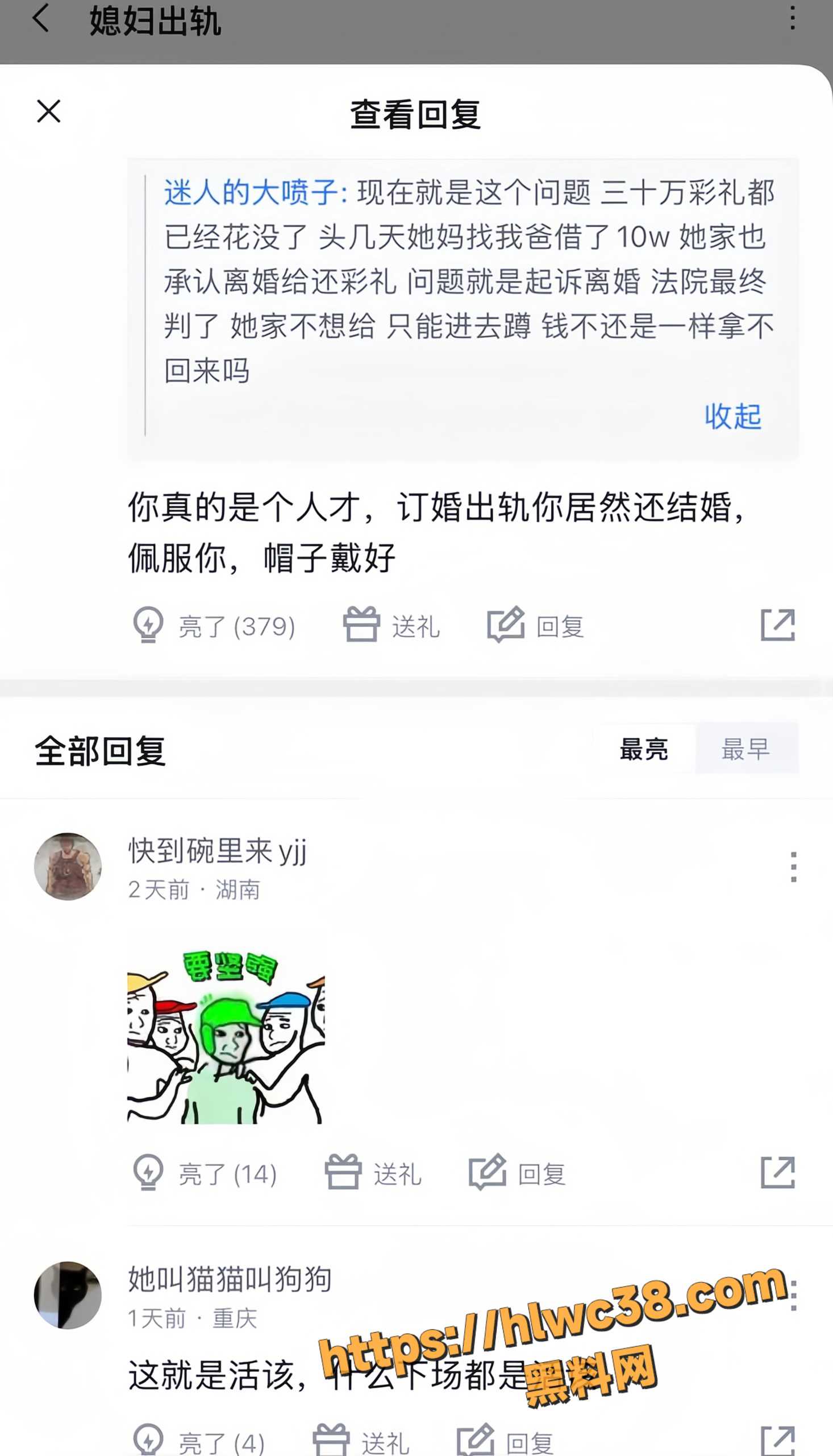绿帽12