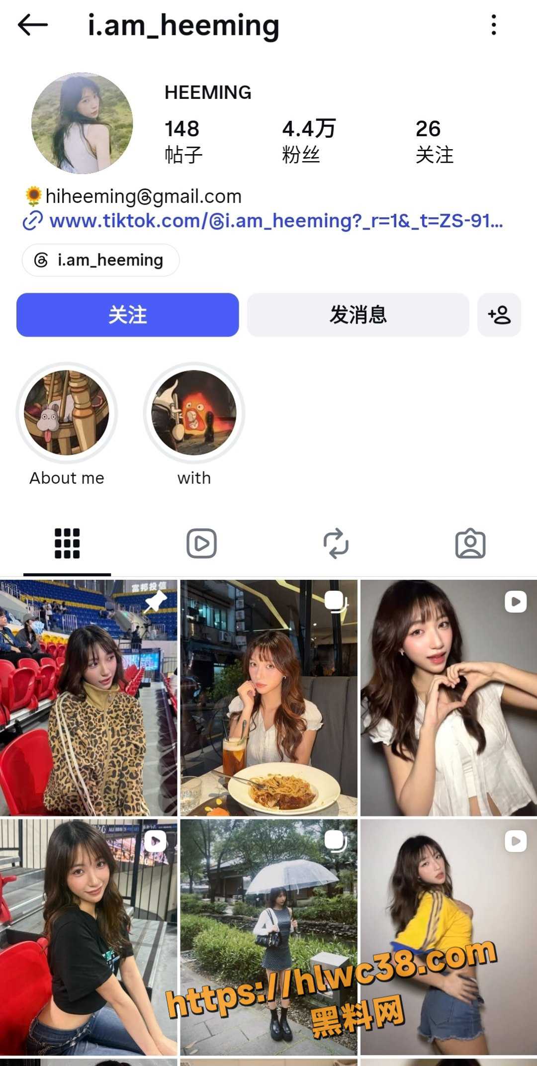 推特 2
