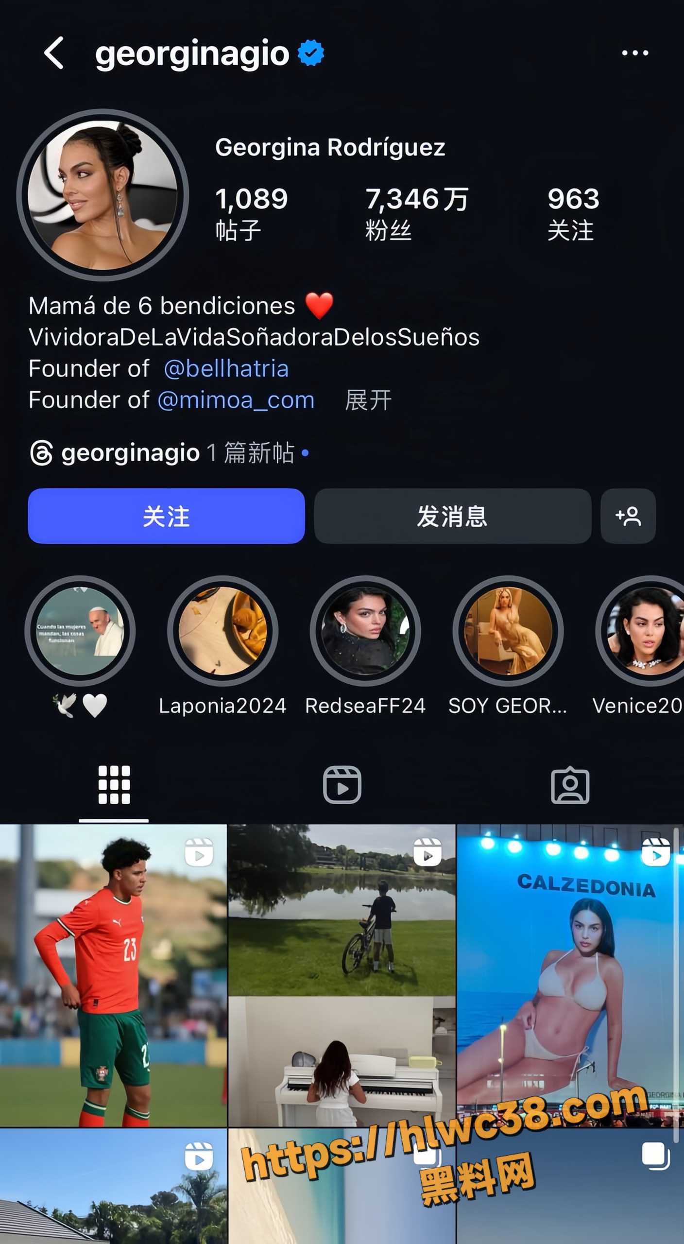 C罗女友乔治娜1