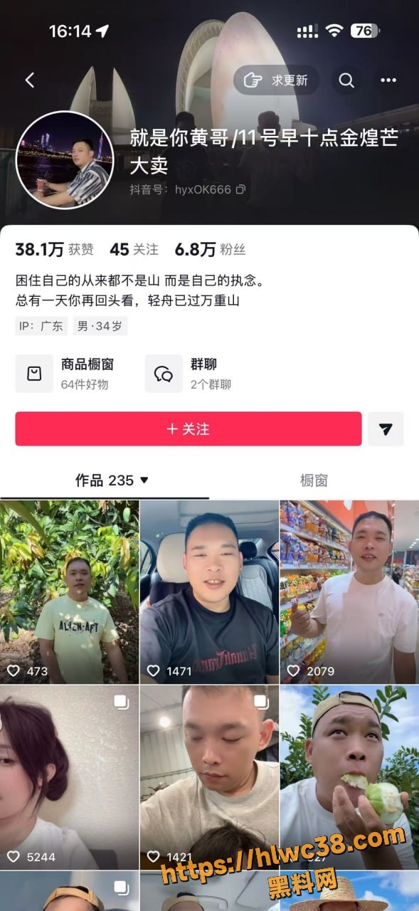 就是你黄哥性爱视频9