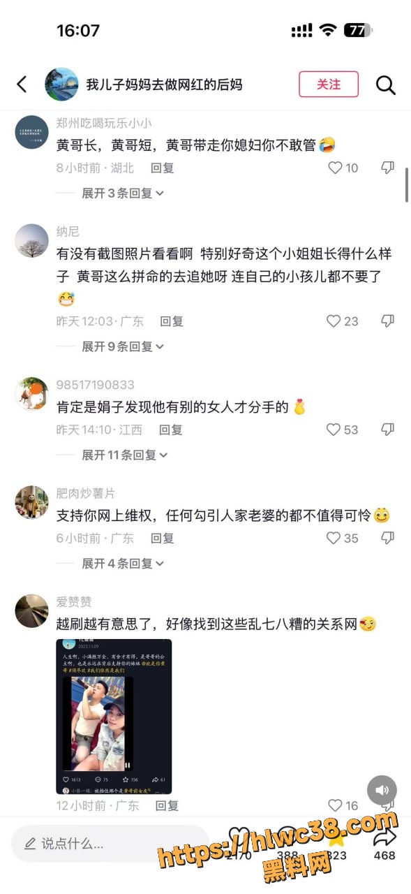 韩女士不雅视频17