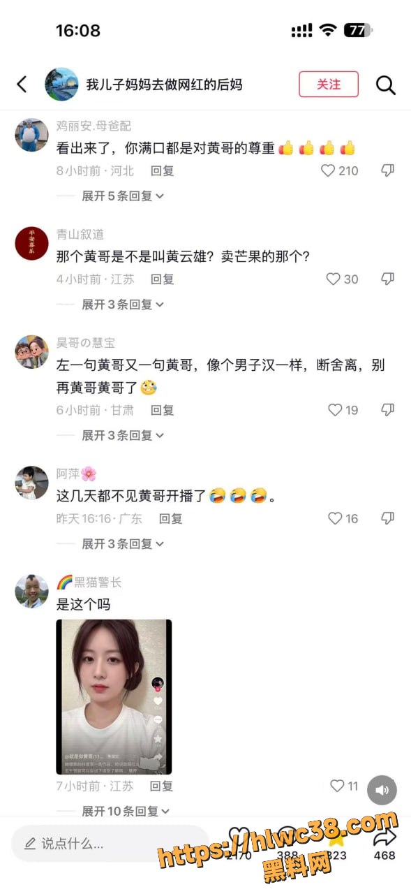 韩女士不雅视频18