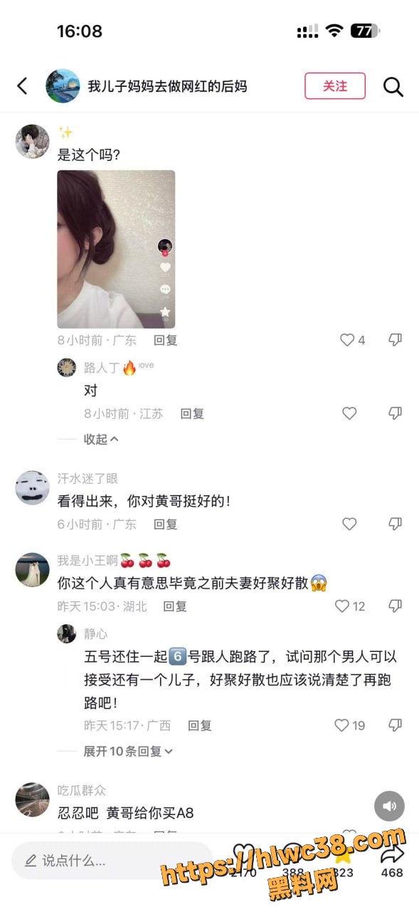 韩女士不雅视频19