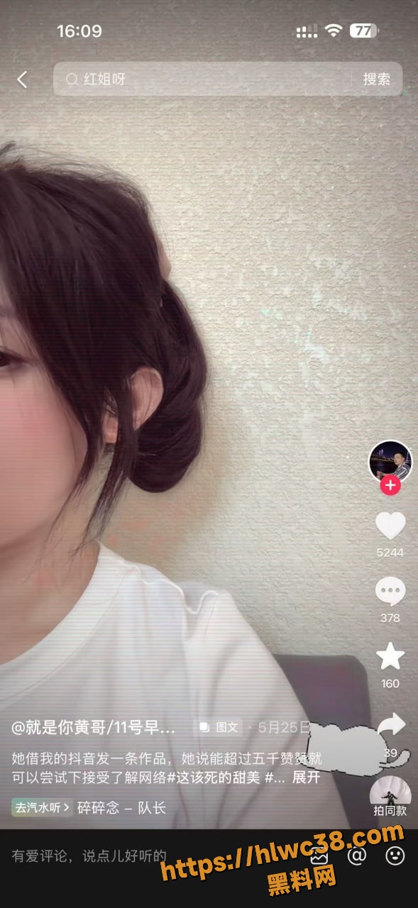 韩女士不雅视频20